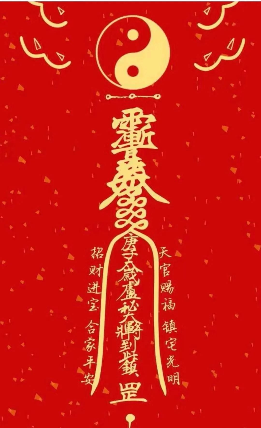 BLESSING CEREMONY